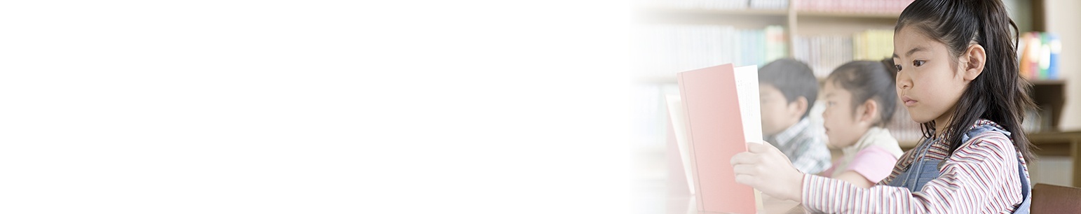 1.2.2_English_Language_Learners_-_Banner.jpg